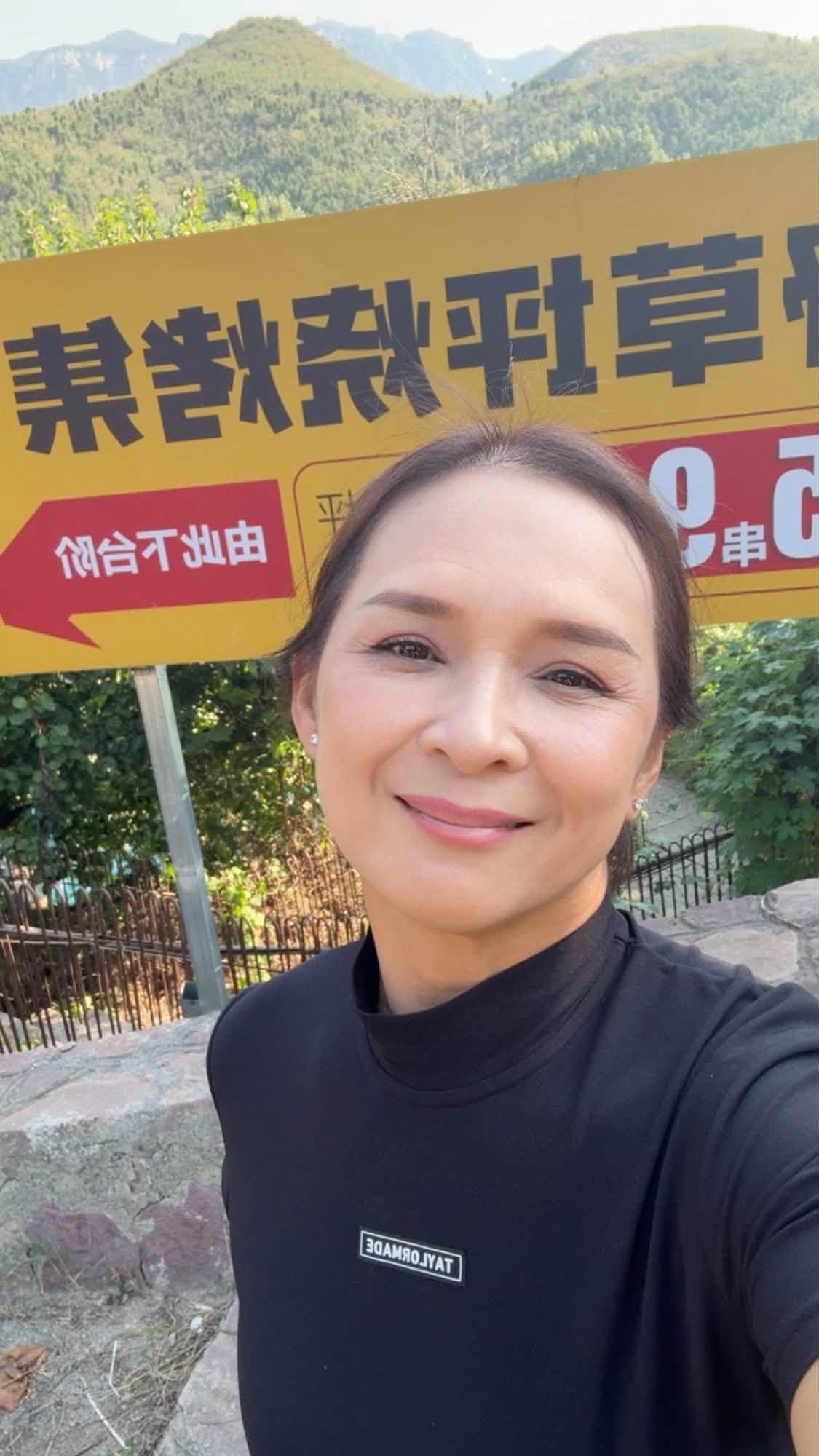 Ketsara Aounsoord
